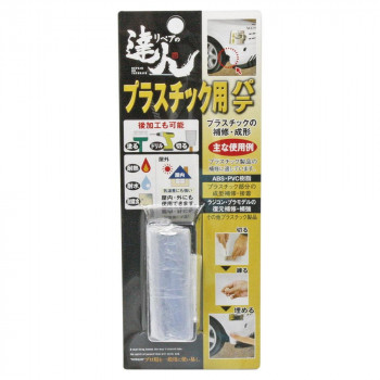 高森コーキ プラスチック用パテ 　6cm RMP-14PB