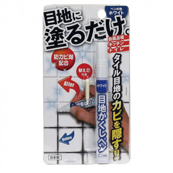 高森コーキ 目地かくしペン　ミニ　ホワイト RW-2