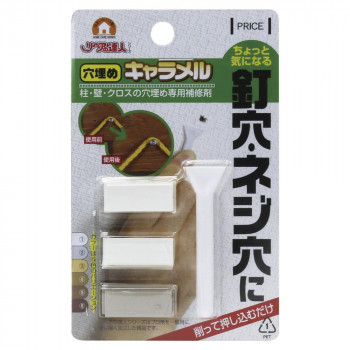 高森コーキ 穴埋めキャラメルセット　(ホワイト) RAK-1