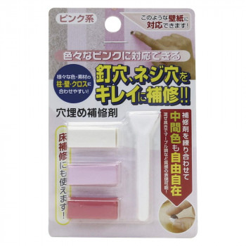 高森コーキ 穴埋め補修剤セット(ピンク系) RAK-11
