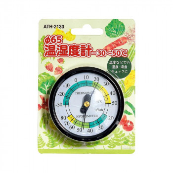 高森コーキ Φ65温湿度計(-30～50度) ATH-2130
