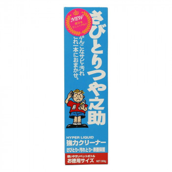 高森コーキ さびとりつや之助　300g　(箱入) TU-02A