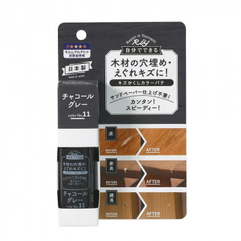 高森コーキ キズかくしカラーパテ チャコールグレー RCP-11