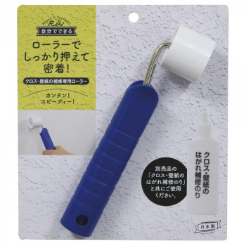 高森コーキ クロス・壁紙の補修専用ローラー WPA-03