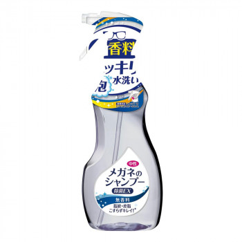 メガネのシャンプー除菌EX 無香料 01370