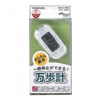 らくらくまんぽ EX-350 ホワイト