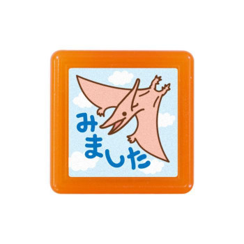 こどものかお ティーチャー浸透印 0616-099
