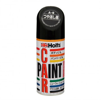 Holts　ホルツ　アンチラストペイント180　A-9　つや消し黒　MH009