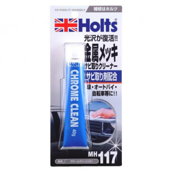 Holts　ホルツ　クロームクリーン(小)　MH117