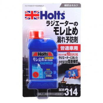 Holts　ホルツ　ラドウェルド(小)B　MH314