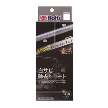 Holts　ホルツ　ドアモールシャイン　MH684