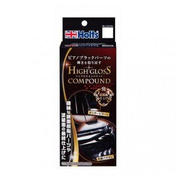 Holts　ホルツ　ハイグロスコンパウンドセット　MH685