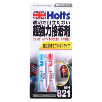 Holts　ホルツ　エポックス　MH821