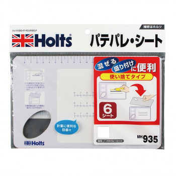 Holts　ホルツ　パテパレ・シート　MH935