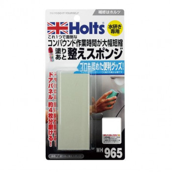 Holts　ホルツ　塗りあと整えスポンジ　MH965