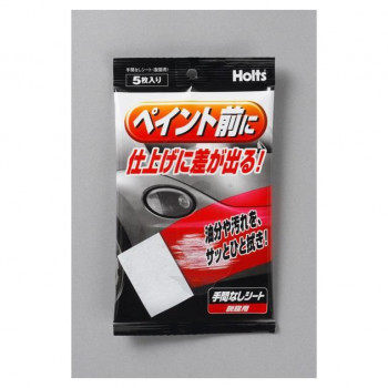 Holts　ホルツ　手間なしシート(脱脂用)　MH993