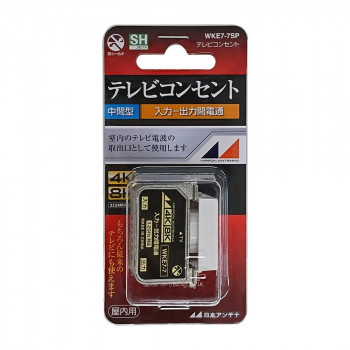 4K8K対応小型直列ユニット(入力-出力間電通) WKE7-7SP