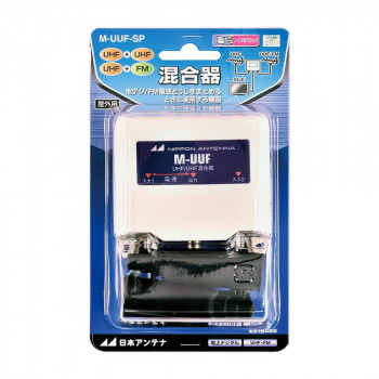 混合器 M-UUF-SP