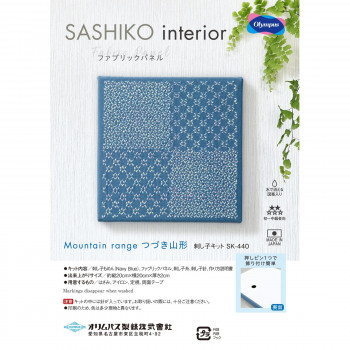 SASHIKO interior ファブリックパネル Mountain range つづき山形 SK-440