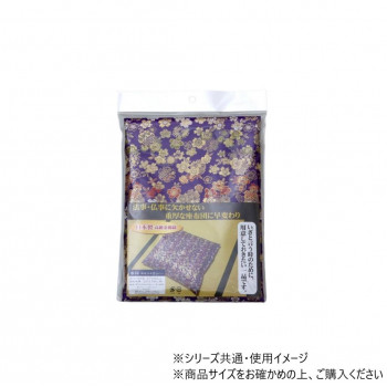金襴御前(仏前)座布団カバー 「春祐(しゅんゆう)カバー」 八端判59×63cm用 1131250012702