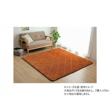 ラグ コーデュロイ 無地 約185×300cm 約4畳 こたつ敷布団 オレンジ 1290970205801
