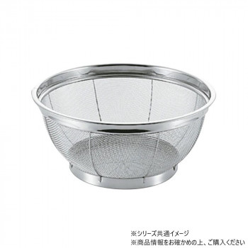 18-8 エコノミーざる(14メッシュ) 25cm AC6614