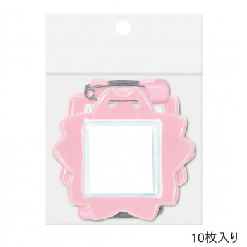 ORIONS　桜型名札　10枚入　ピンク　C-7-10-P