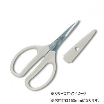 アルス クラフトチョキ160mm　330HN-W
