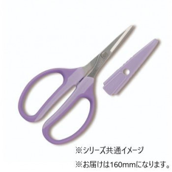 アルス クラフトチョキ160mm　330HN-V