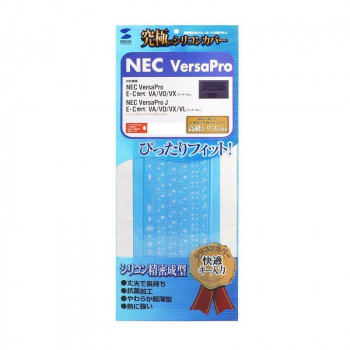 サンワサプライ NEC VersaPro/J E/C世代 テンキーなし用キーボードカバー FA-SNXV52