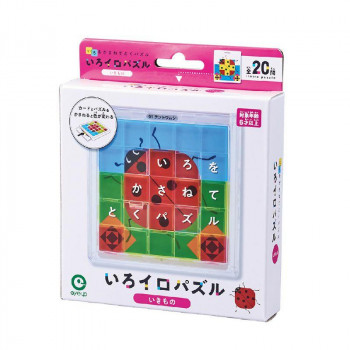 アイアップ　いろをかさねてとくパズル　いろイロパズル　いきもの