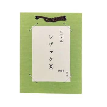 はがき掛　レザック　鶯・DA24-3