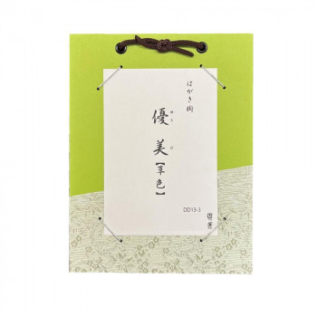 はがき掛　優美　草色・DD13-3