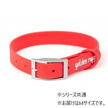Golden Ruff　ゴールデンラフ カラー　レッド　M　GR-COL-M-003