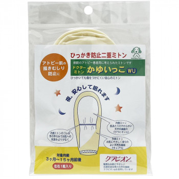 日本パフ　わんわんベビー　ドクターミトンかゆっこWU(3～15ヶ月頃)