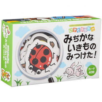 北星社 いきものあわせ みぢかないきものみつけた! EA327