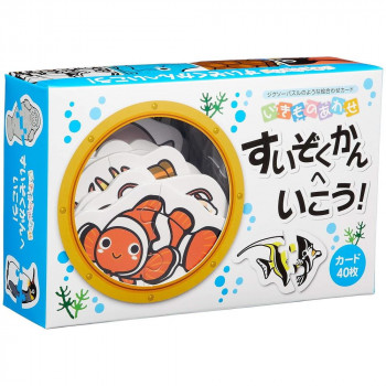 北星社 いきものあわせ すいぞくかんへいこう! EA325