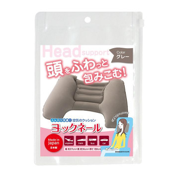 ヨックネール グレー R