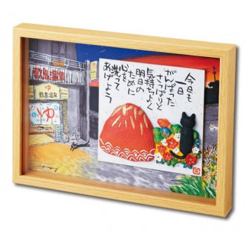 糸井忠晴 BOX 立体アート 「赤富士」 IT-05013