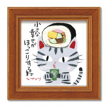 糸井忠晴 ミニ アート フレーム「ほっこり」 IT-00635