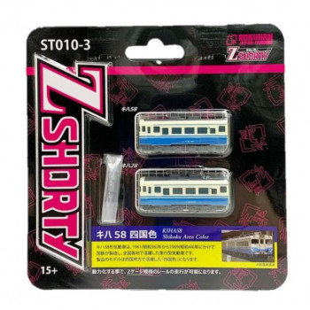 Zショーティー キハ58 四国色 ST010-3