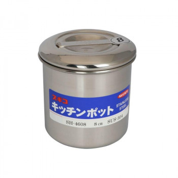 18-8 キッチンポット(内蓋式・目盛付)  SH-4608D 8cm(手無)  AA0071