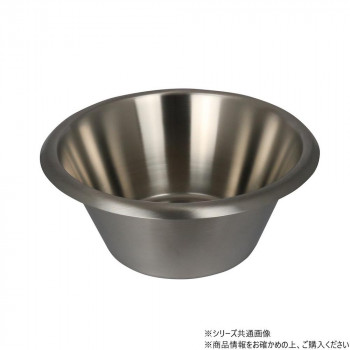 スギコ 18-8テーパー型 平底ミキシングボール  SH-3302  SA0751