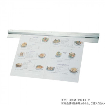 スギコ 18-8メニューハンガー  TO-131  SA1050
