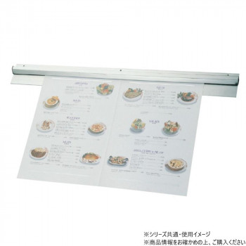 スギコ 18-8メニューハンガー  TO-131L  SA1051