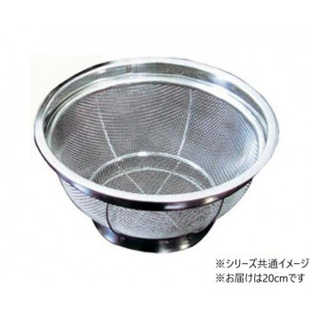 18-8 エコノミーざる(14メッシュ) 20cm AC6612