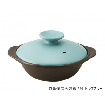 超軽量直火浅鍋 9号 TBL T-942390