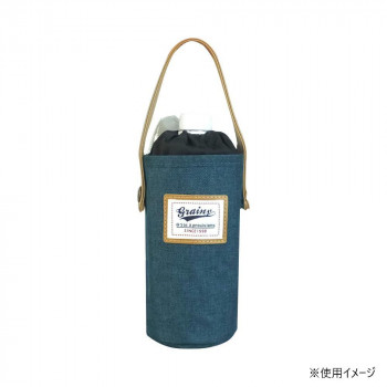 アットファースト  ボトルケース グレイニープレーン ネイビー AF5958