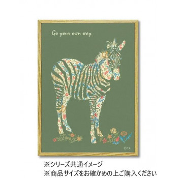 アニマルシルエット アート「ゼブラ」 Sサイズ YP-02414
