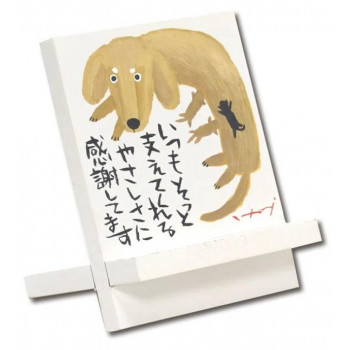 糸井忠晴 イーゼルアート「やさしさに感謝」 IT-00903
